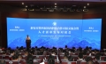 我市第四屆國內(nèi)科技合作對(duì)接交流會(huì)暨人才需求發(fā)布對(duì)接會(huì)舉行！