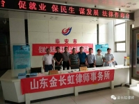 [7月4日，夏季家具建材招聘會]