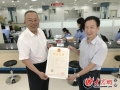 泰安頒發(fā)首張“五十證合一”營業(yè)執(zhí)照 整合事項(xiàng)為全省最多