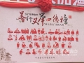 泰安：40名先模人物上榜，傳遞正能量