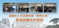 高新區(qū)人力資源市場節(jié)后首場招聘會供需兩旺