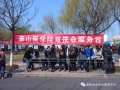 泰山醫(yī)學(xué)院2018屆畢業(yè)生供需雙選會(huì)邀請(qǐng)函