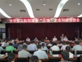【快訊】2018年6月20號 全市技工院校服務(wù)“三強(qiáng)”企業(yè)對