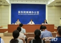 國新辦舉行《人力資源市場暫行條例》有關(guān)情況吹風(fēng)會
