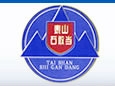 泰山石敢當(dāng)防盜門(mén)廠